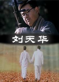 契卡电影完整版中文在线观看